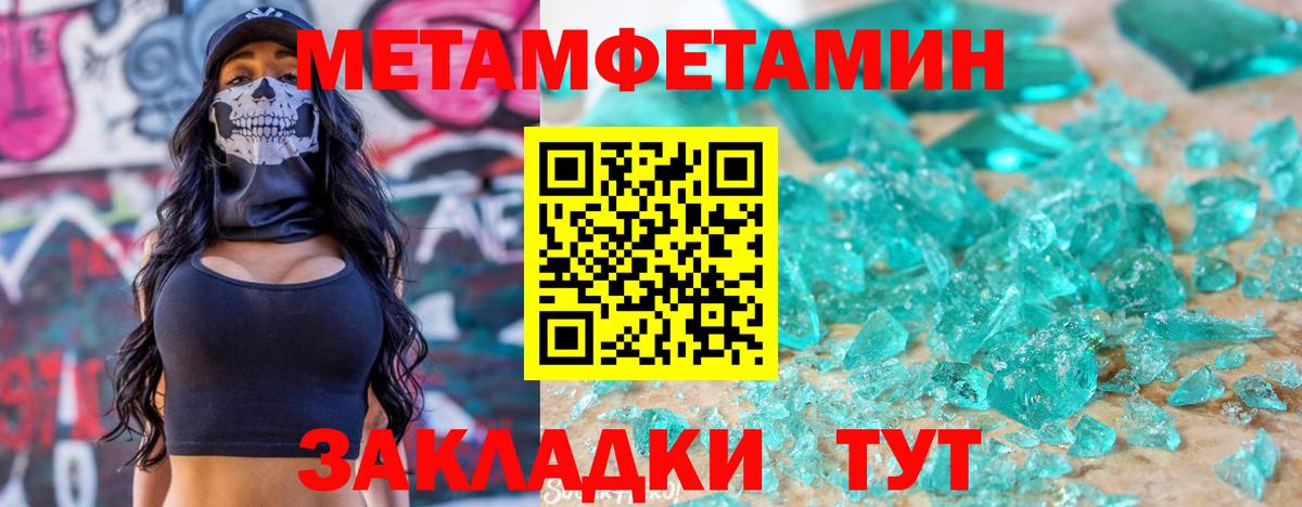 Amphetamine  Вход с VPN  Ростов Великий  Амфетамин 98% 