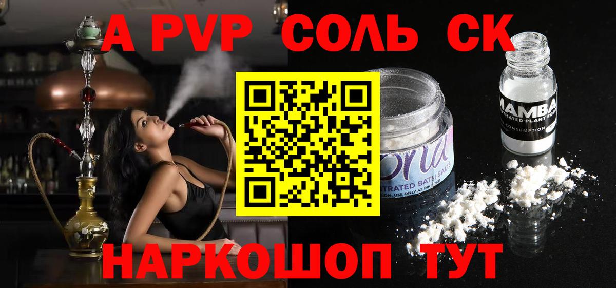 Альфа ПВП СК КРИС Ростов Великий