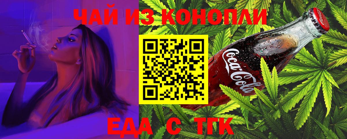 Марихуана Ростов Великий
