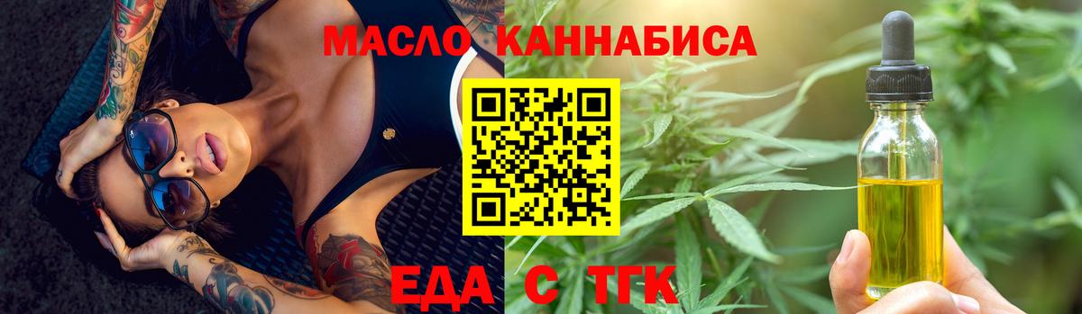 Ростов Великий  Canna-Cookies конопля  Вход с VPN 