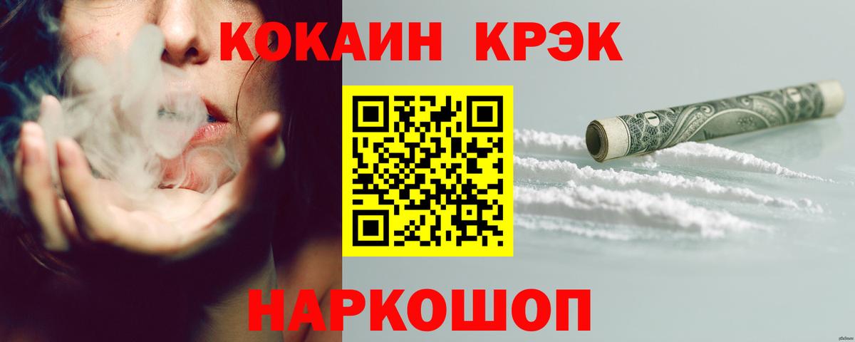 Cocaine Columbia Ростов Великий