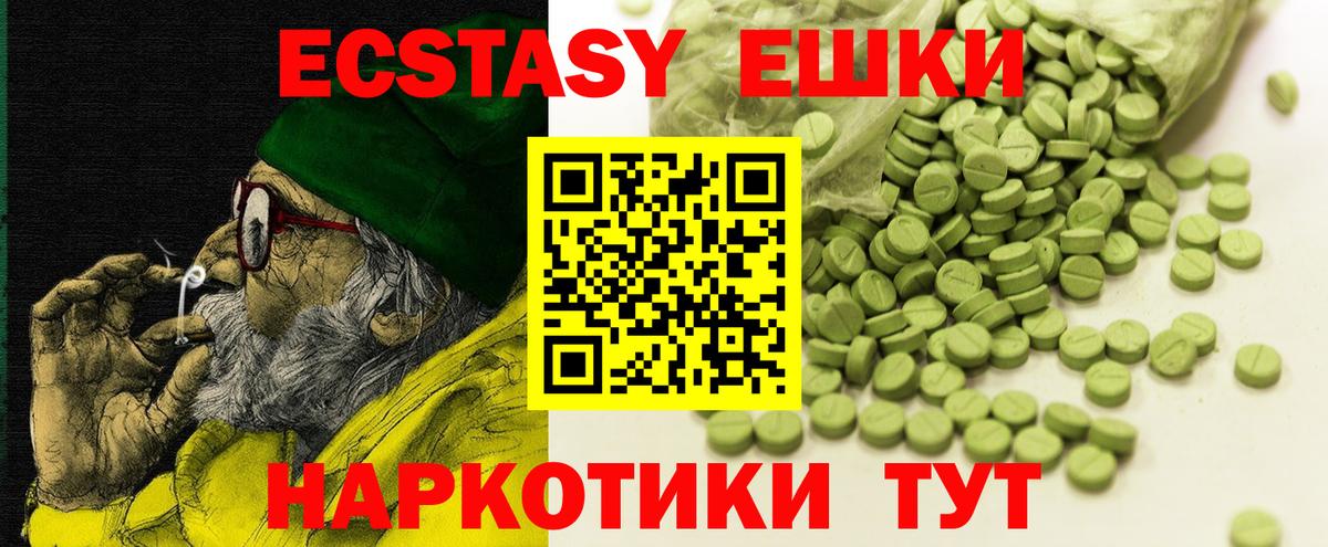 Ростов Великий  ЭКСТАЗИ  Вход с VPN  Экстази louis Vuitton  ЭКСТАЗИ 300 mg 