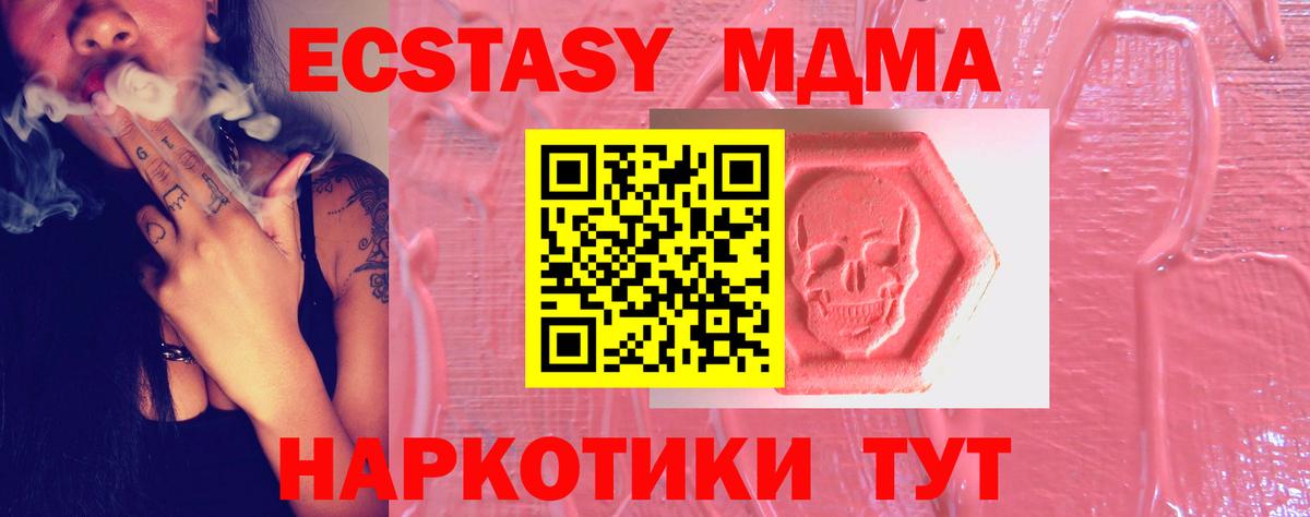 Ecstasy круглые Ростов Великий
