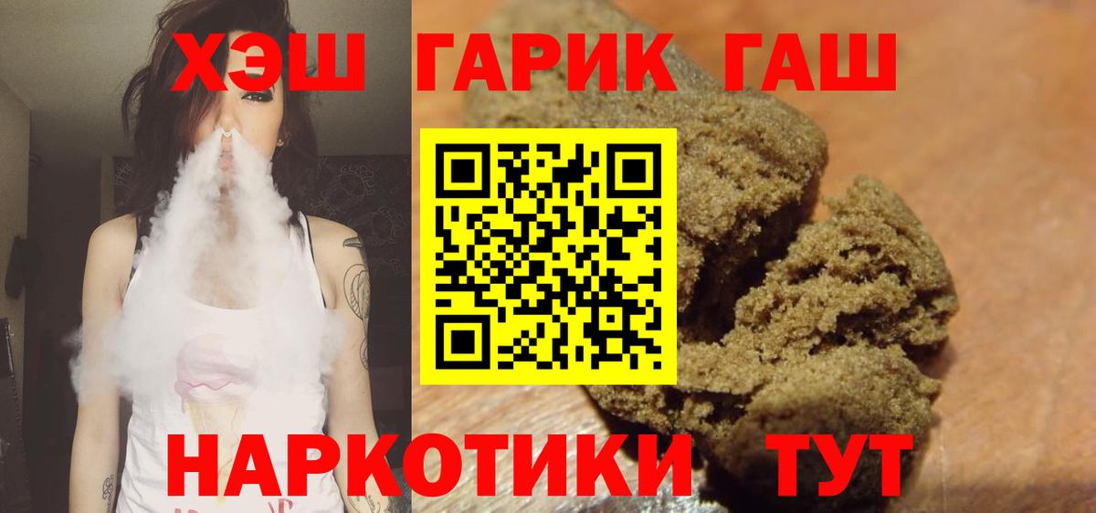 Гашиш AMNESIA HAZE Ростов Великий