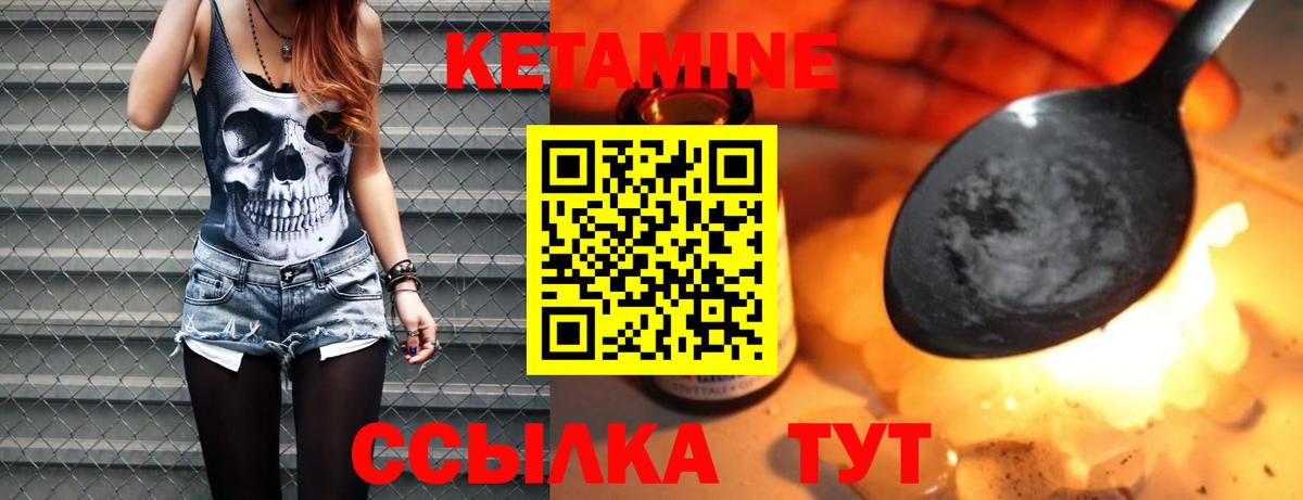 МЕГА   Кетамин VHQ  Вход с VPN  Ростов Великий  Кетамин ketamine 