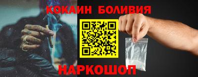 мяу мяу кристалл Гатчина