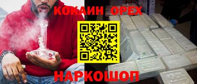кокаин перу Гай