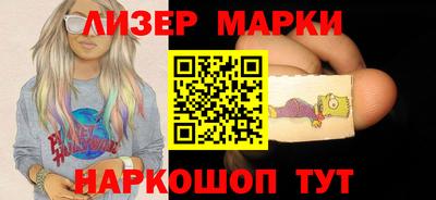 мяу мяу кристалл Гатчина