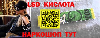 мяу мяу кристалл Гатчина
