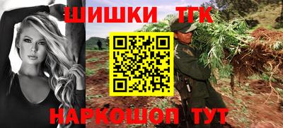 мяу мяу кристалл Гатчина