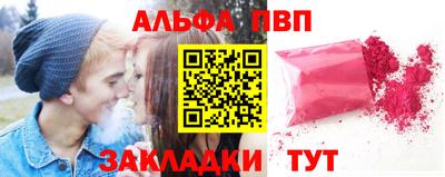 мяу мяу кристалл Гатчина