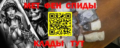 мяу мяу кристалл Гатчина