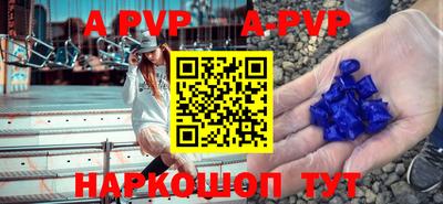 мяу мяу кристалл Гатчина