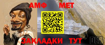 мяу мяу кристалл Гатчина