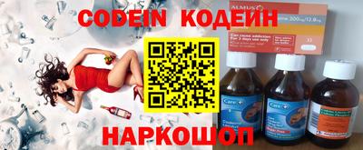 мяу мяу кристалл Гатчина