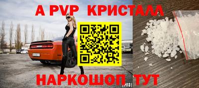 мяу мяу кристалл Гатчина