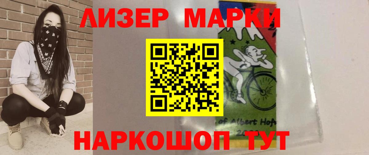 blacksprut ONION  Лсд 25 экстази кислота  Вход с VPN  Ростов Великий 