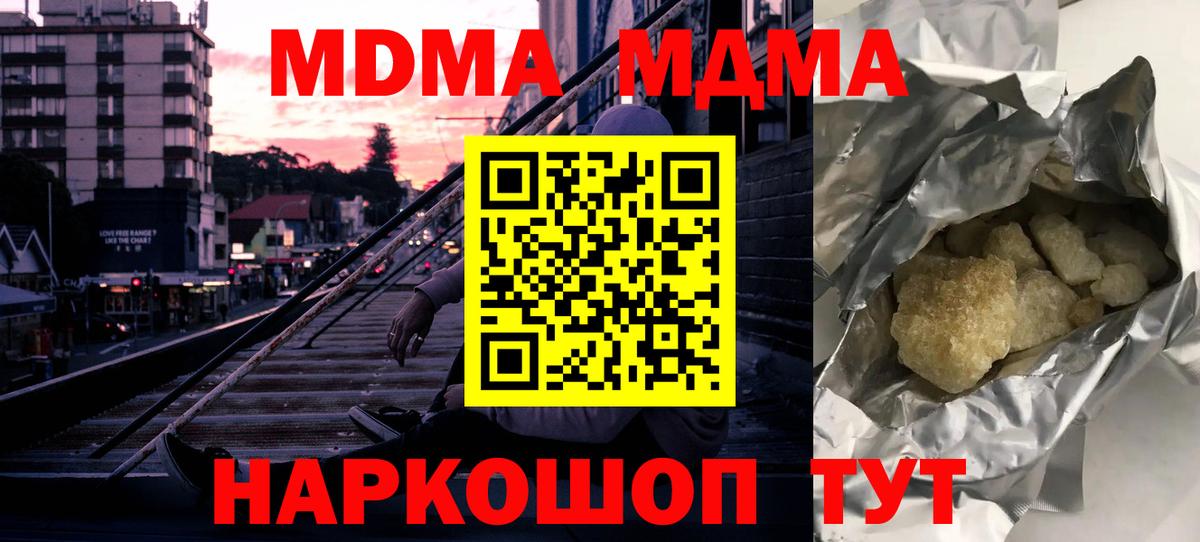 Ростов Великий  МАРИХУАНА  A-PVP СК кристаллы  Вход с VPN  МЕФ   Где купить  ГАШ  COCAIN  Вейп ТГК 