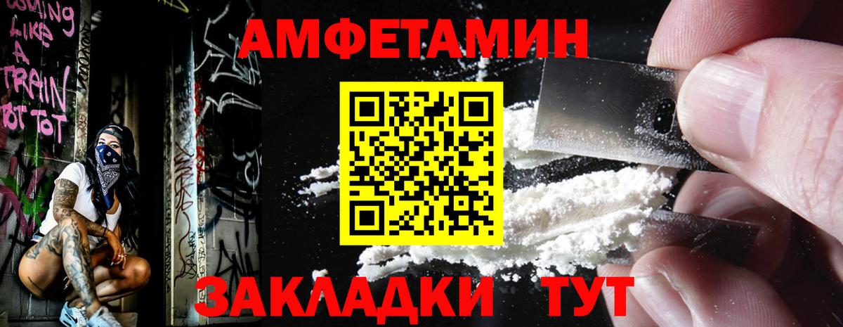 Ростов Великий  Метамфетамин  Вход с VPN  МЕТАМФЕТАМИН винт  МЕТАМФЕТАМИН винт 