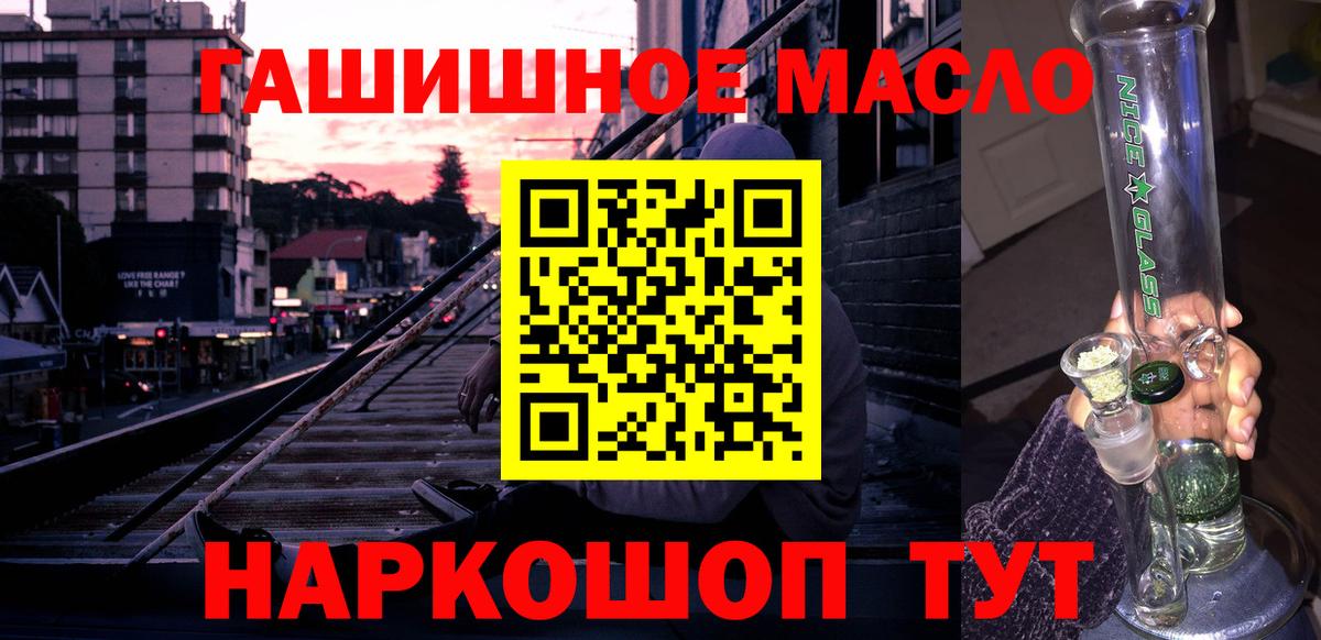 ТГК вейп Ростов Великий