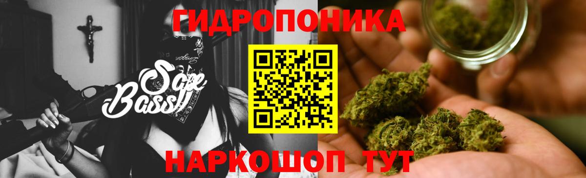 Марихуана семена  Канабис гибрид  Ростов Великий  Вход с VPN 